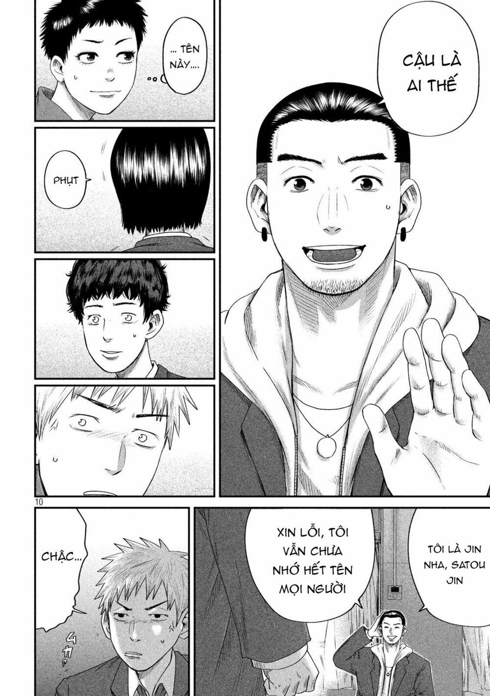 Boys Run The Riot: Chapter 4