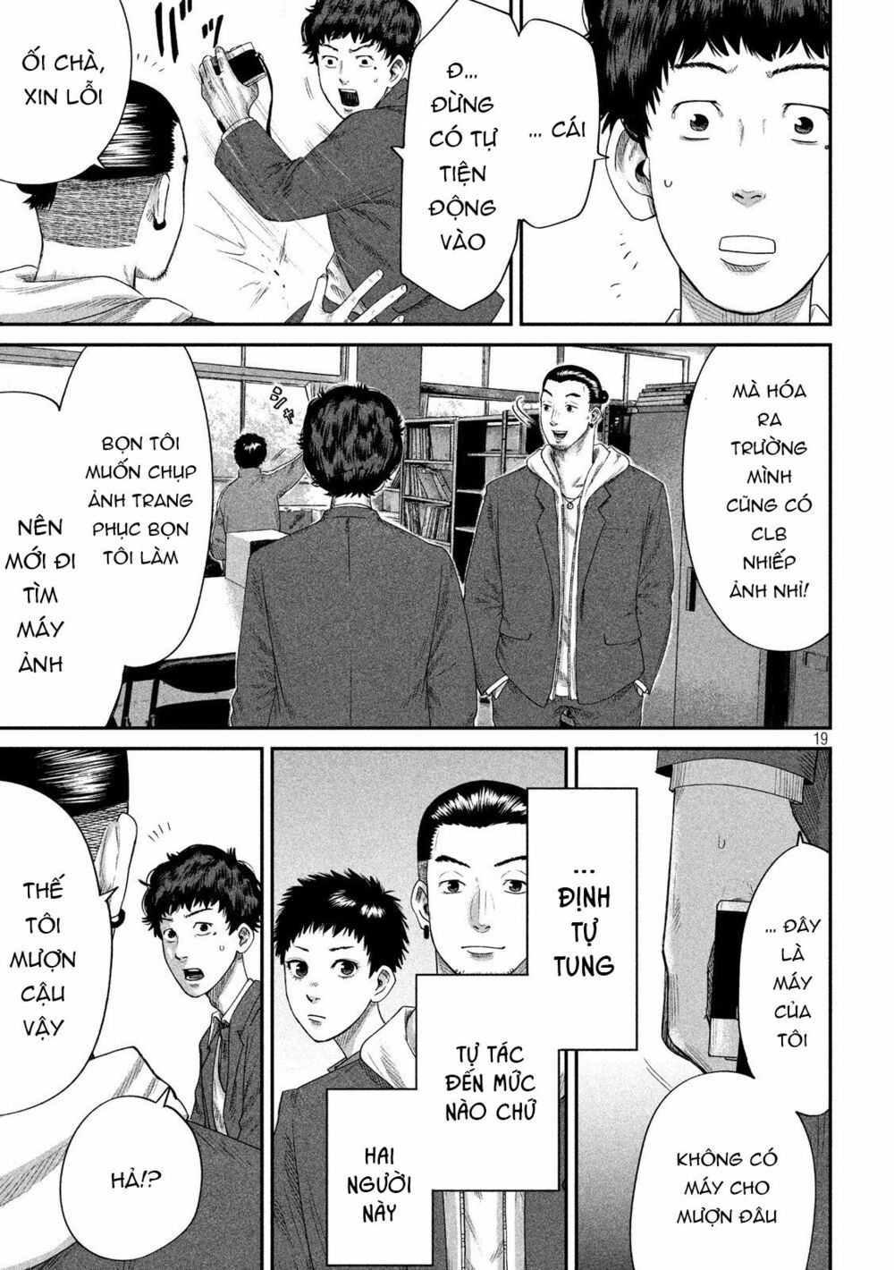 Boys Run The Riot: Chapter 4