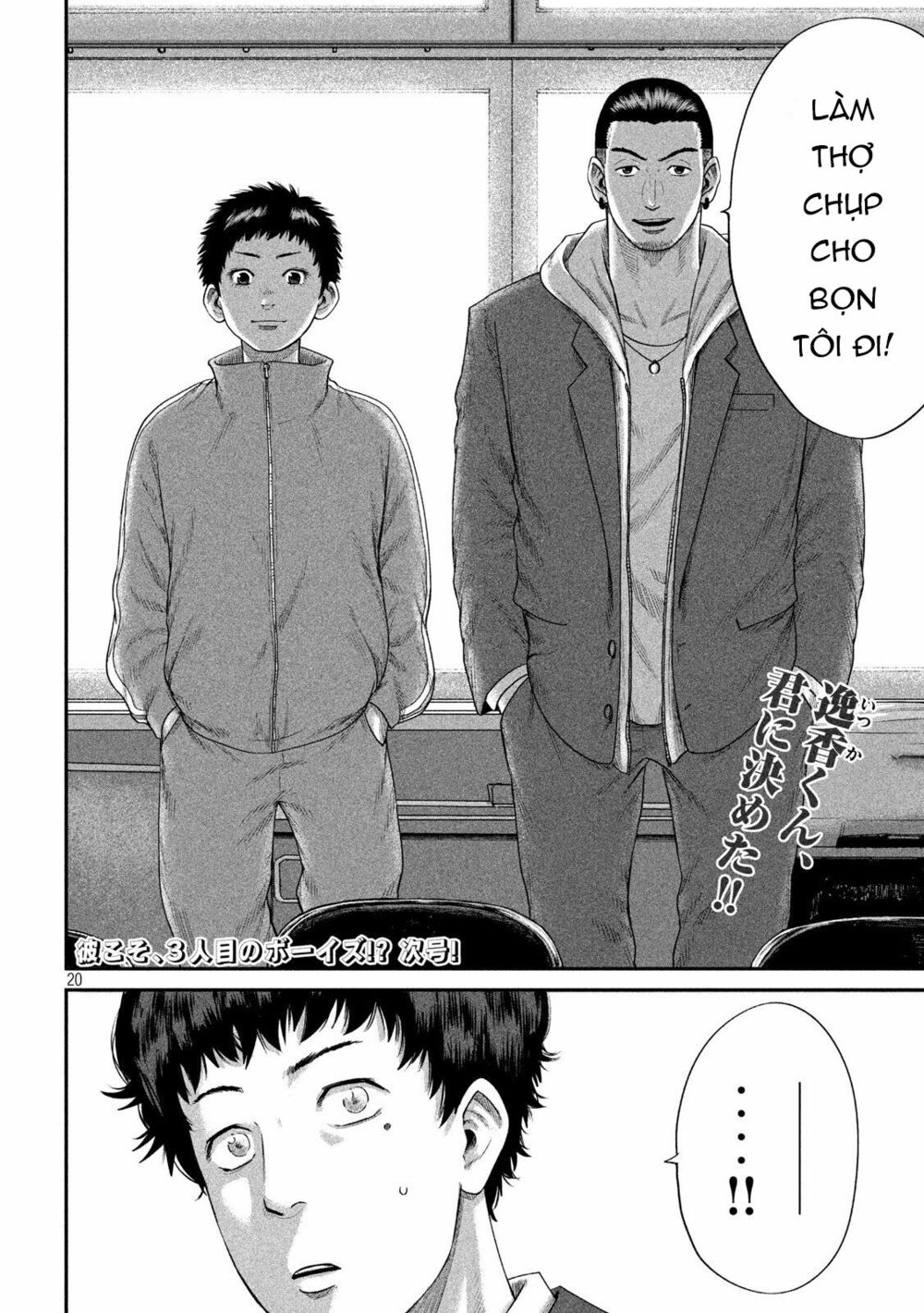 Boys Run The Riot: Chapter 4