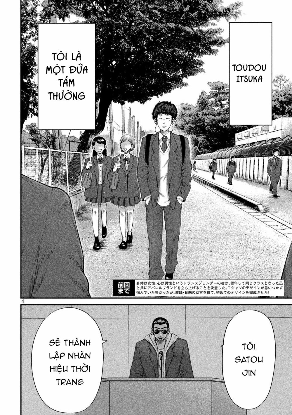 Boys Run The Riot: Chapter 4