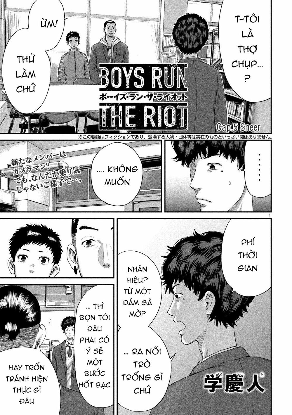 Boys Run The Riot: Chapter 5