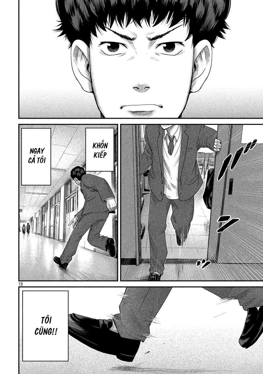 Boys Run The Riot: Chapter 6