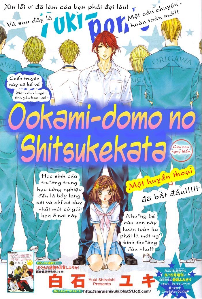 Ookamidomo no Shitsukekata: Chapter 1.1