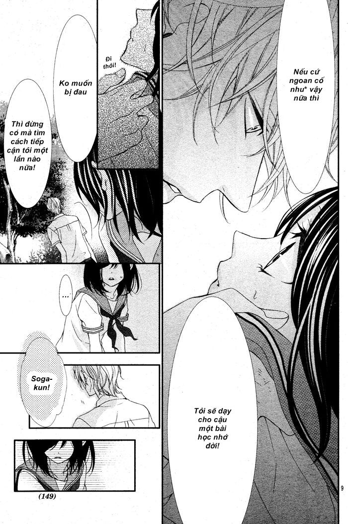 Ookamidomo no Shitsukekata: Chapter 1.1