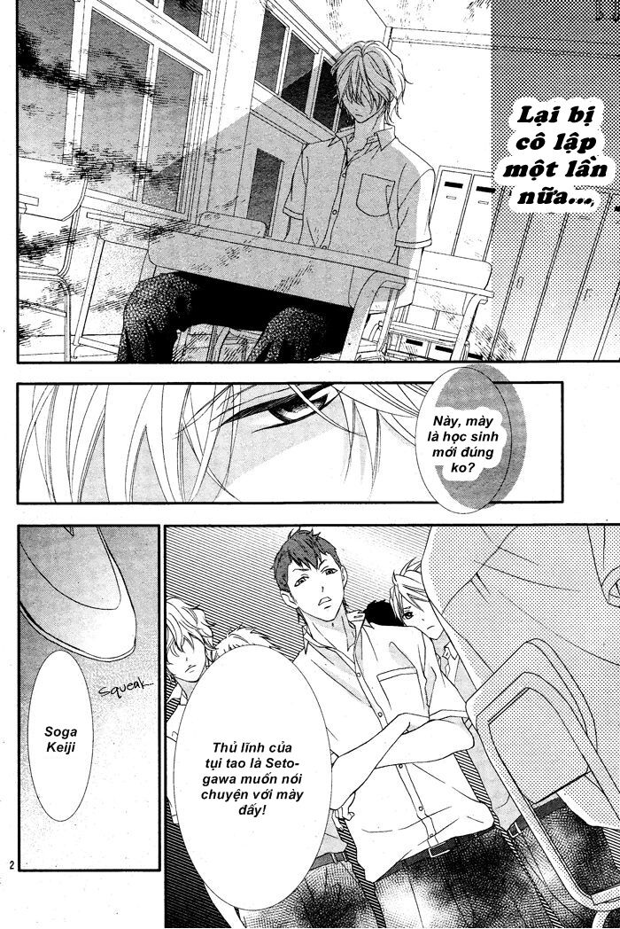 Ookamidomo no Shitsukekata: Chapter 1.1