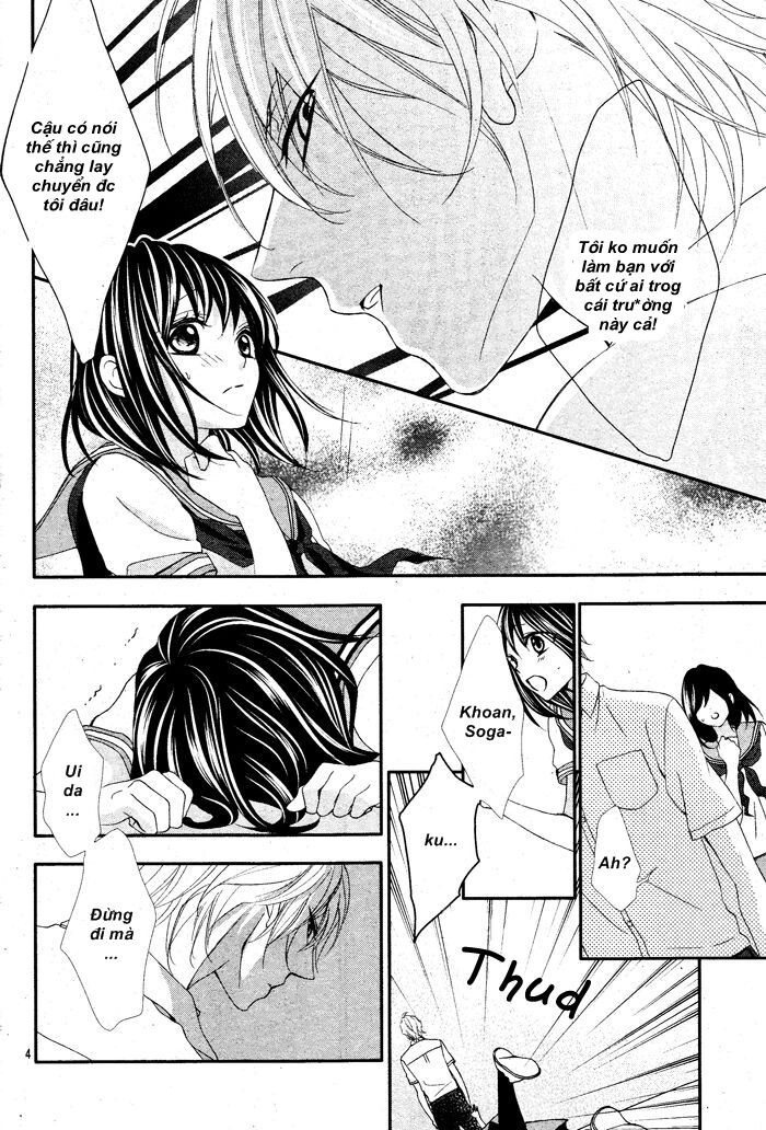 Ookamidomo no Shitsukekata: Chapter 1.1
