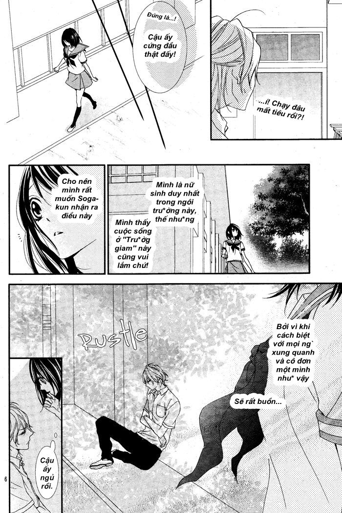 Ookamidomo no Shitsukekata: Chapter 1.1