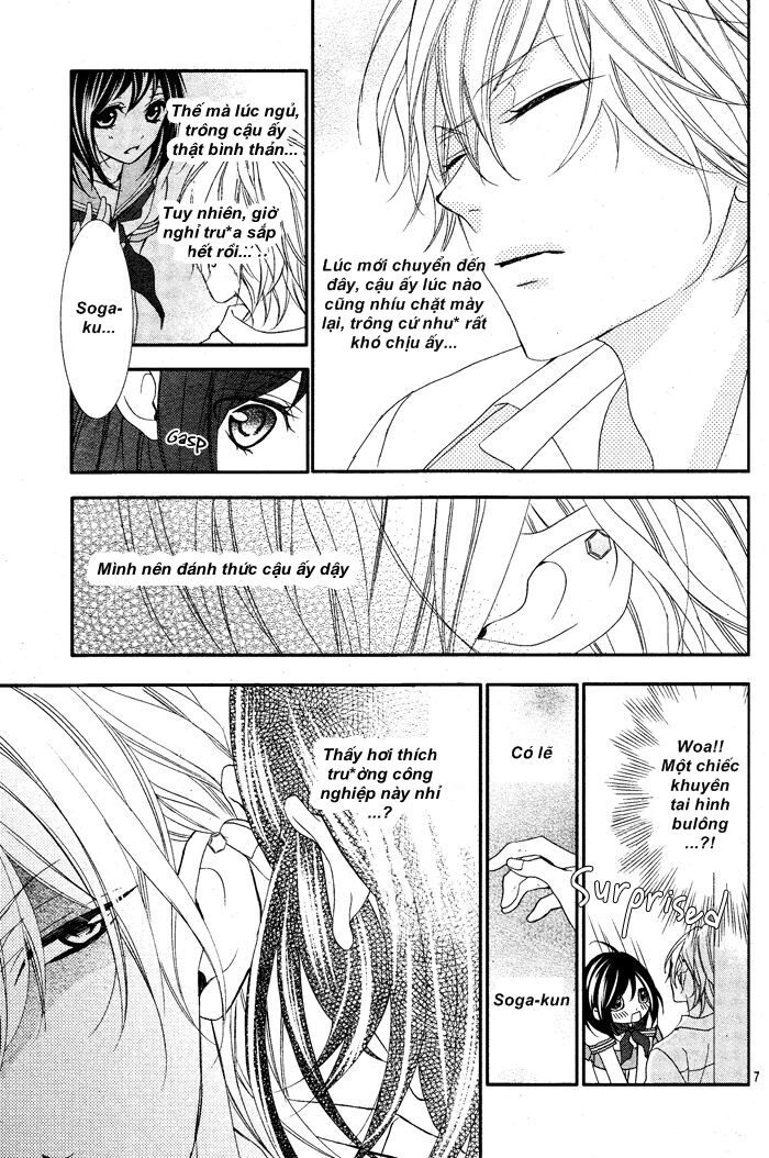 Ookamidomo no Shitsukekata: Chapter 1.1