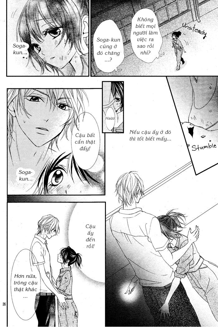 Ookamidomo no Shitsukekata: Chapter 1.2