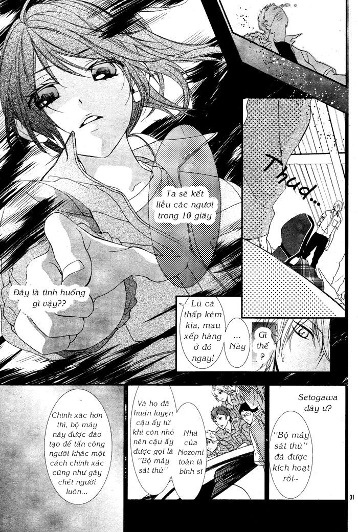 Ookamidomo no Shitsukekata: Chapter 1.2