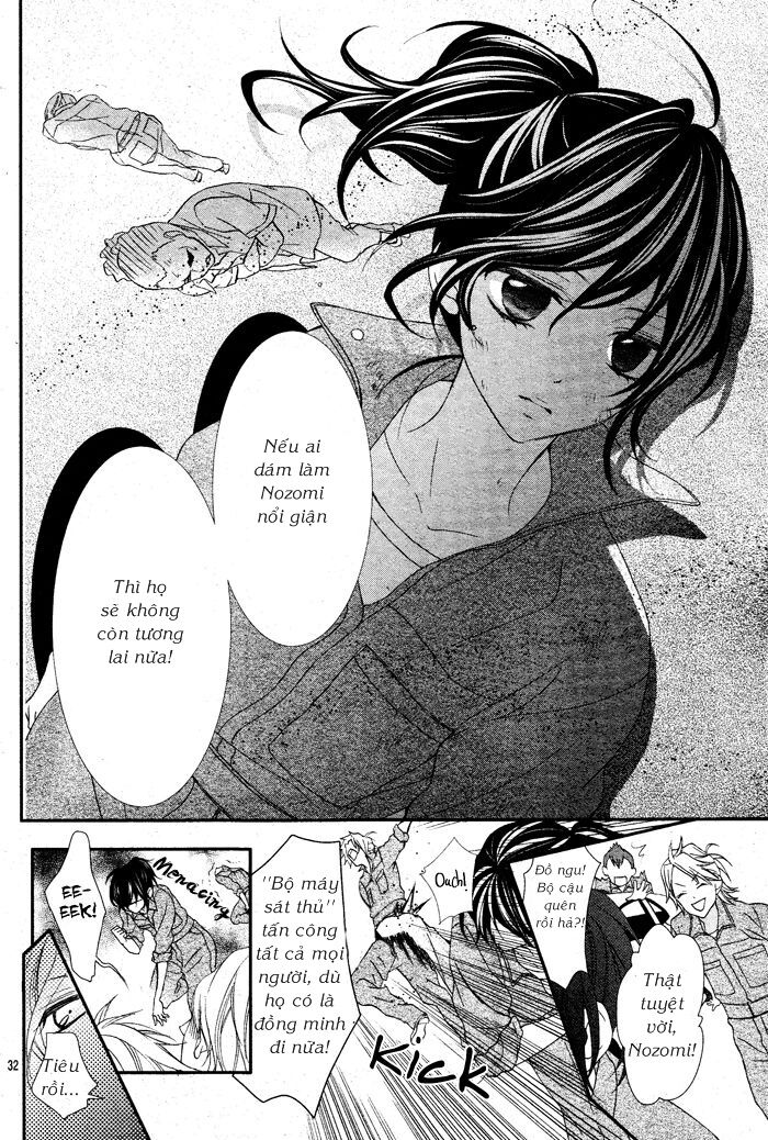 Ookamidomo no Shitsukekata: Chapter 1.2