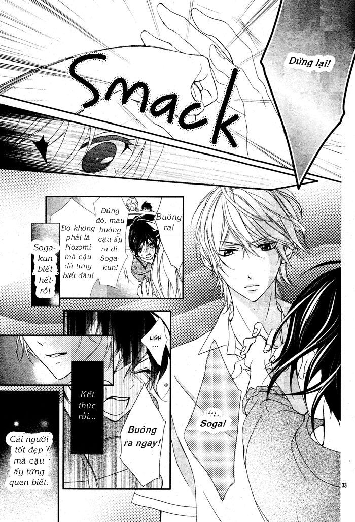 Ookamidomo no Shitsukekata: Chapter 1.2