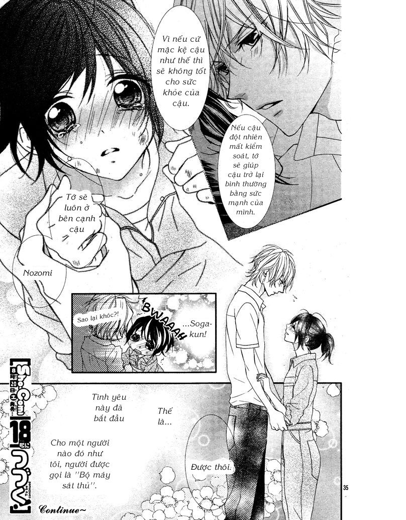 Ookamidomo no Shitsukekata: Chapter 1.2