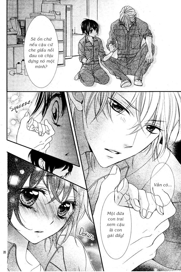 Ookamidomo no Shitsukekata: Chapter 1.2