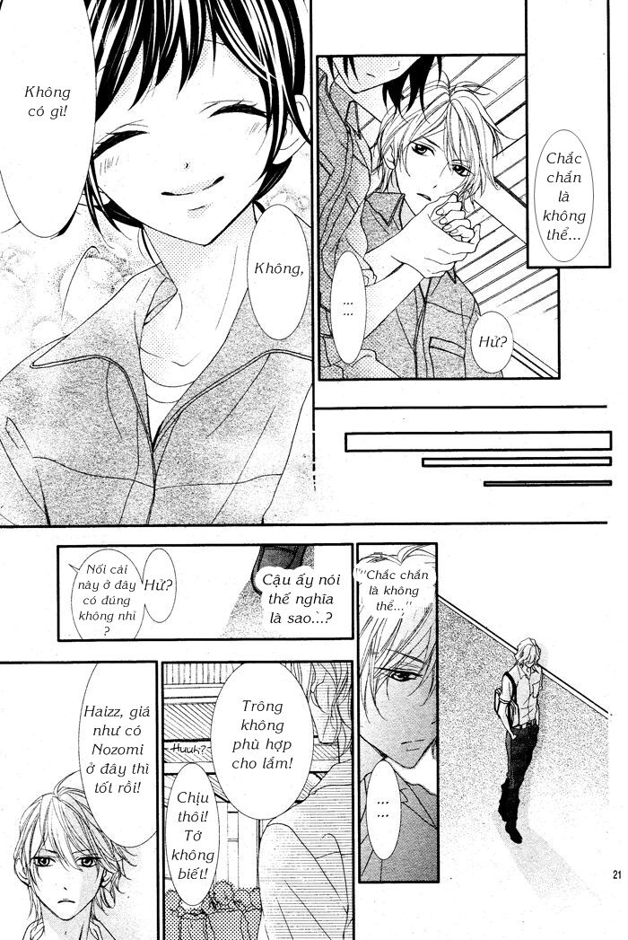 Ookamidomo no Shitsukekata: Chapter 1.2