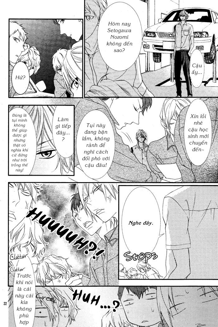 Ookamidomo no Shitsukekata: Chapter 1.2