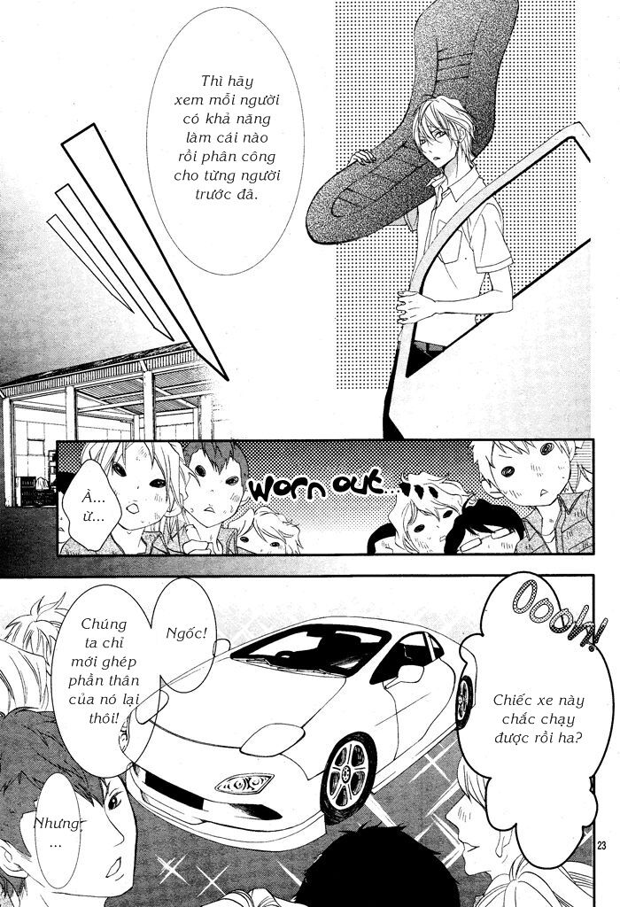 Ookamidomo no Shitsukekata: Chapter 1.2