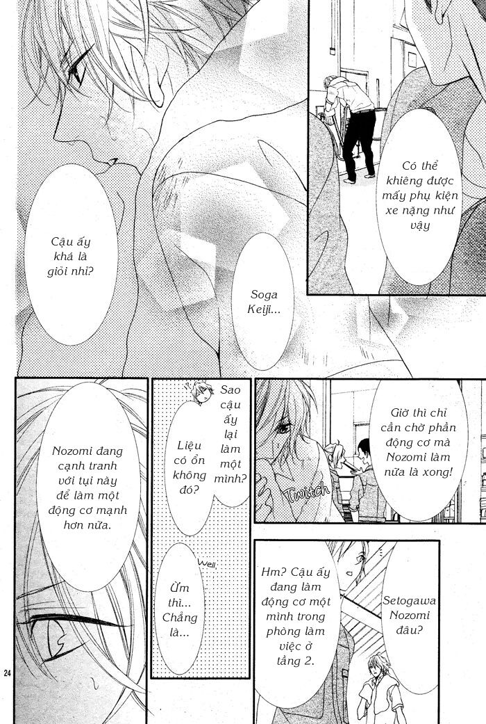 Ookamidomo no Shitsukekata: Chapter 1.2