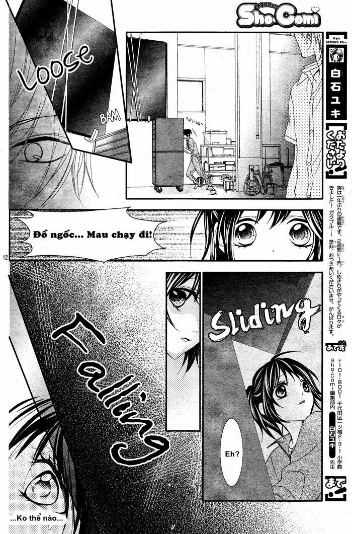 Ookamidomo no Shitsukekata: Chapter 1