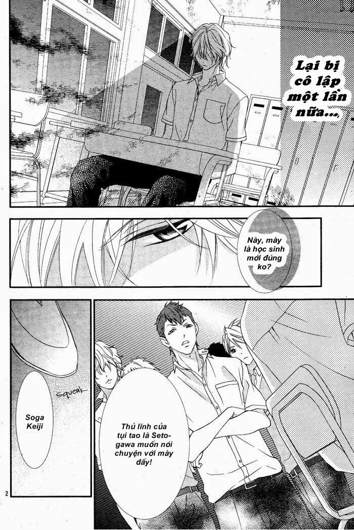 Ookamidomo no Shitsukekata: Chapter 1