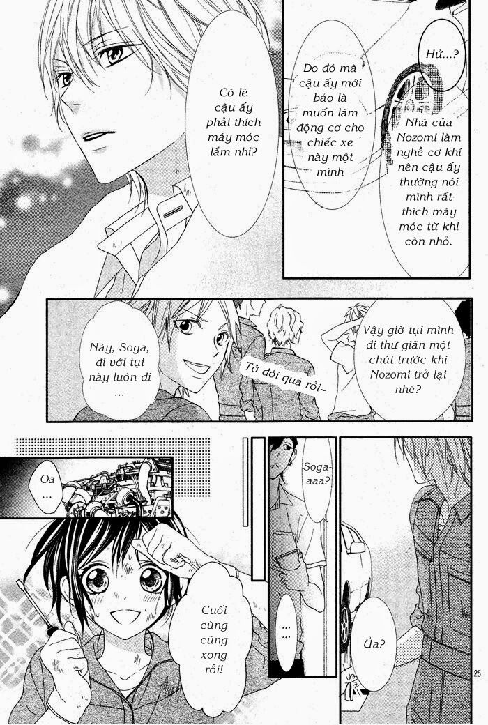 Ookamidomo no Shitsukekata: Chapter 1