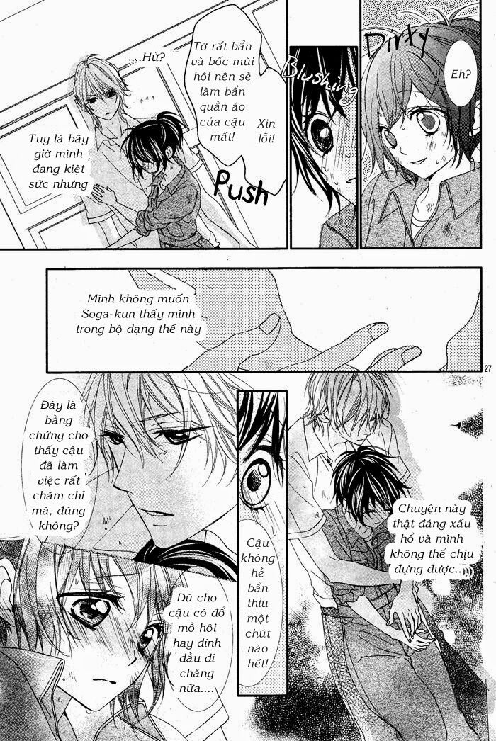 Ookamidomo no Shitsukekata: Chapter 1