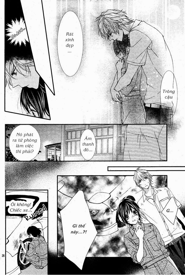 Ookamidomo no Shitsukekata: Chapter 1