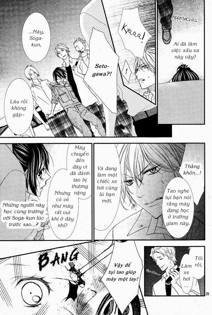Ookamidomo no Shitsukekata: Chapter 1