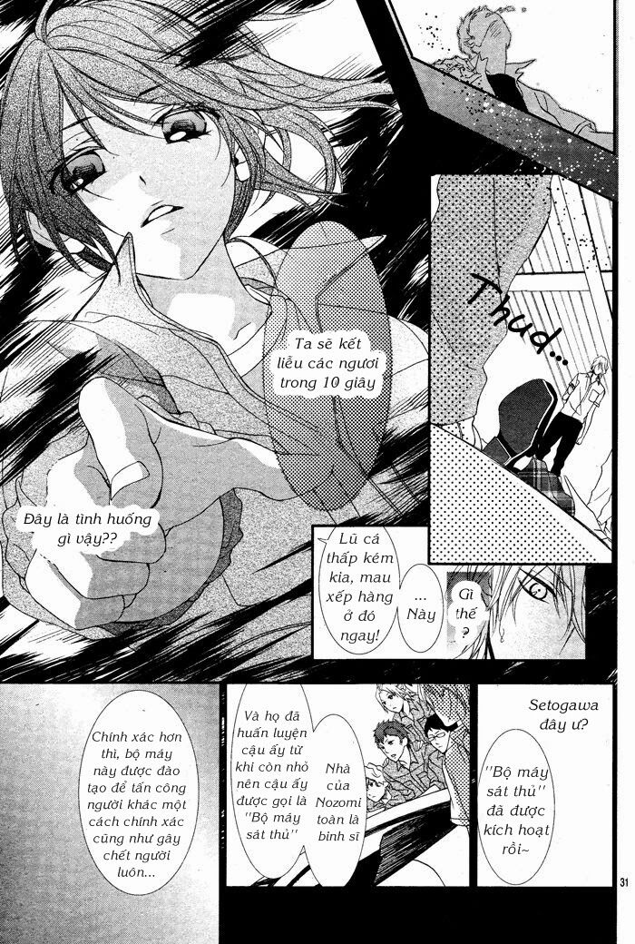 Ookamidomo no Shitsukekata: Chapter 1