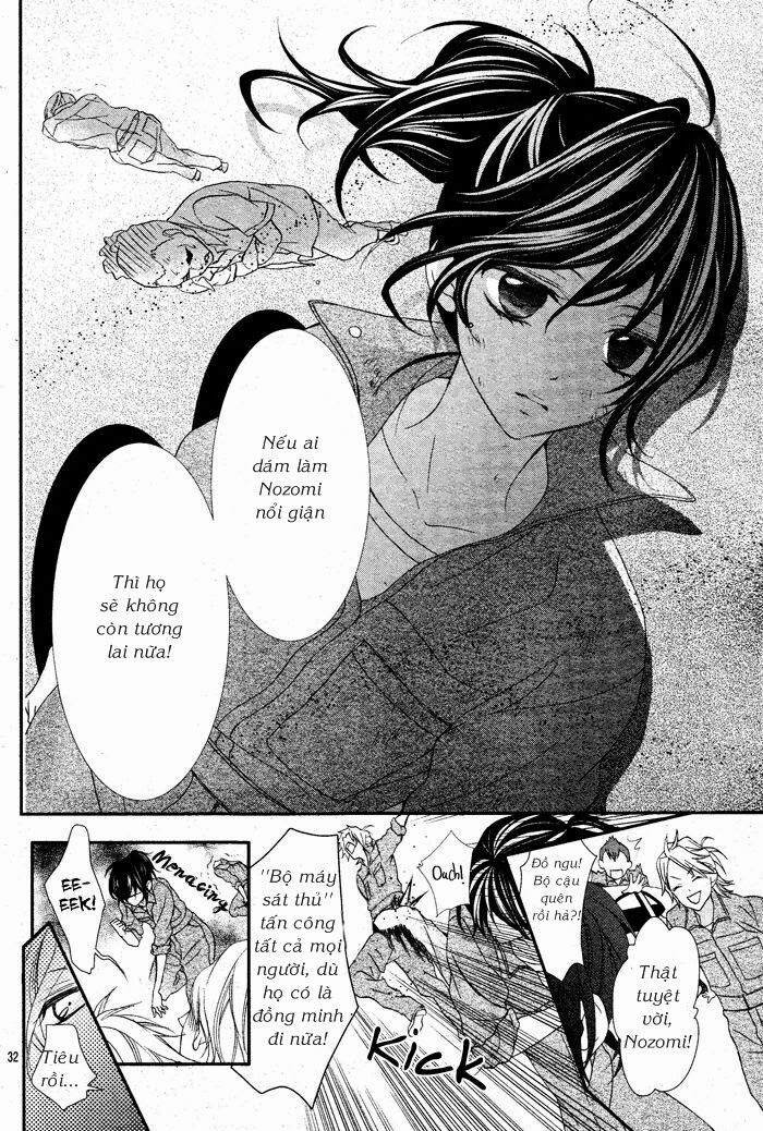 Ookamidomo no Shitsukekata: Chapter 1