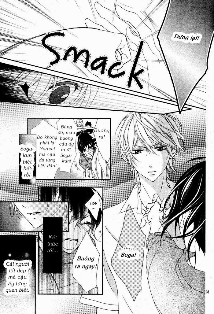 Ookamidomo no Shitsukekata: Chapter 1