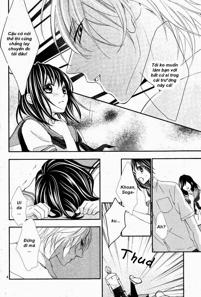 Ookamidomo no Shitsukekata: Chapter 1