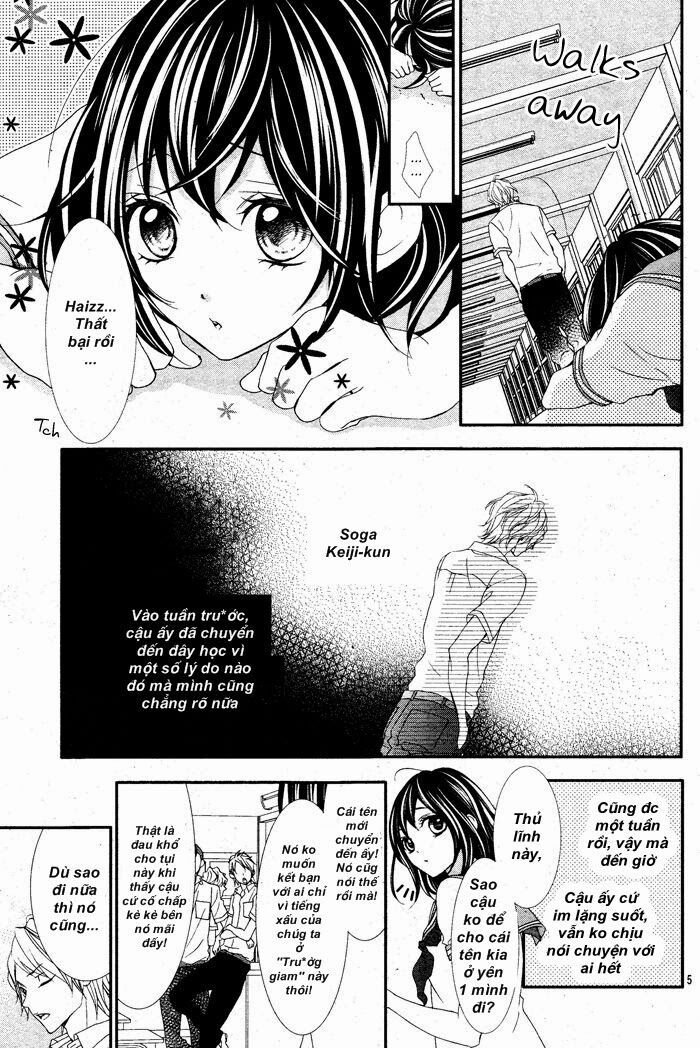 Ookamidomo no Shitsukekata: Chapter 1