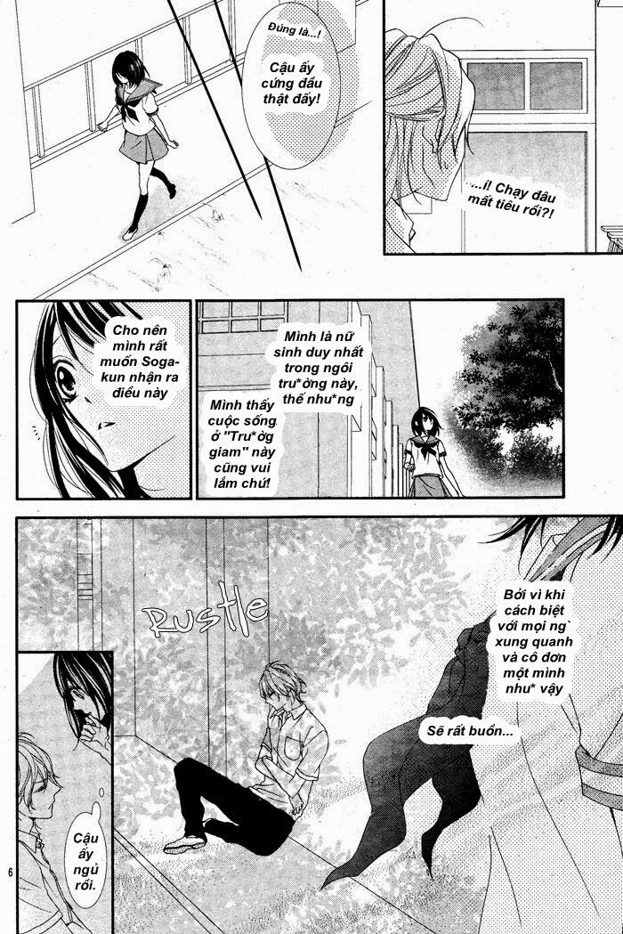 Ookamidomo no Shitsukekata: Chapter 1