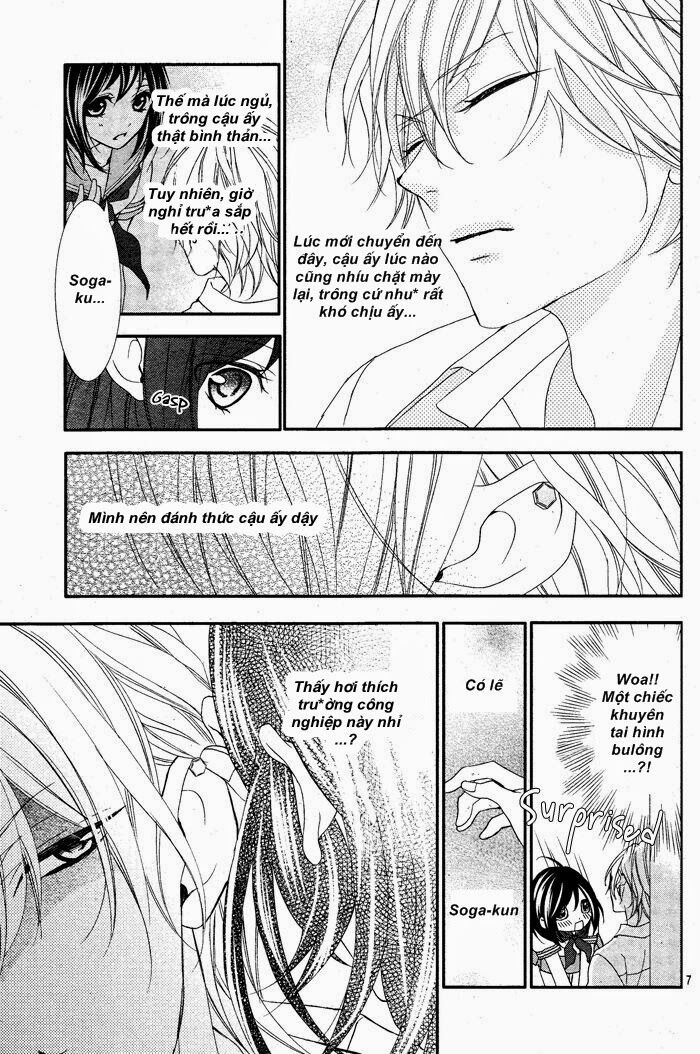 Ookamidomo no Shitsukekata: Chapter 1