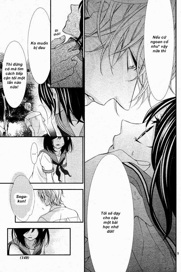 Ookamidomo no Shitsukekata: Chapter 1