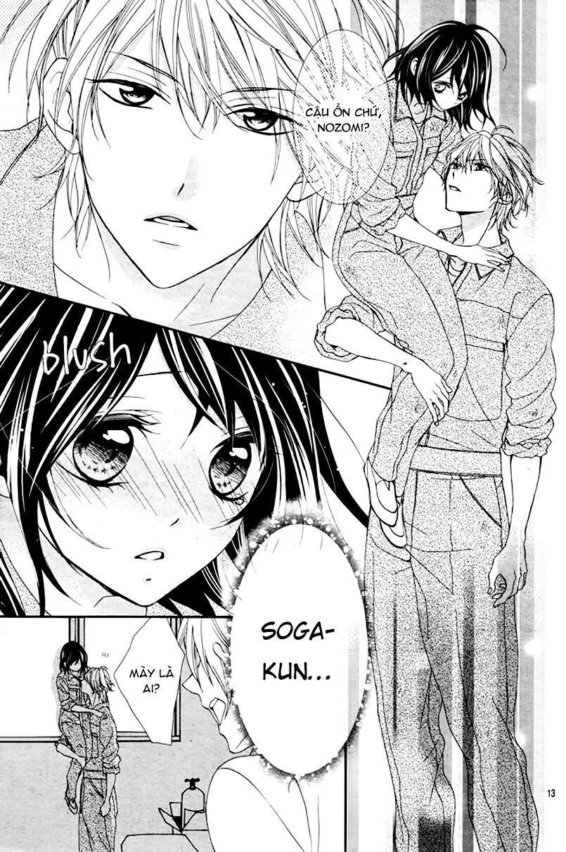 Ookamidomo no Shitsukekata: Chapter 2