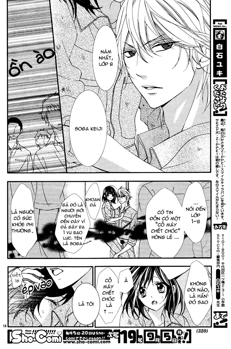 Ookamidomo no Shitsukekata: Chapter 2