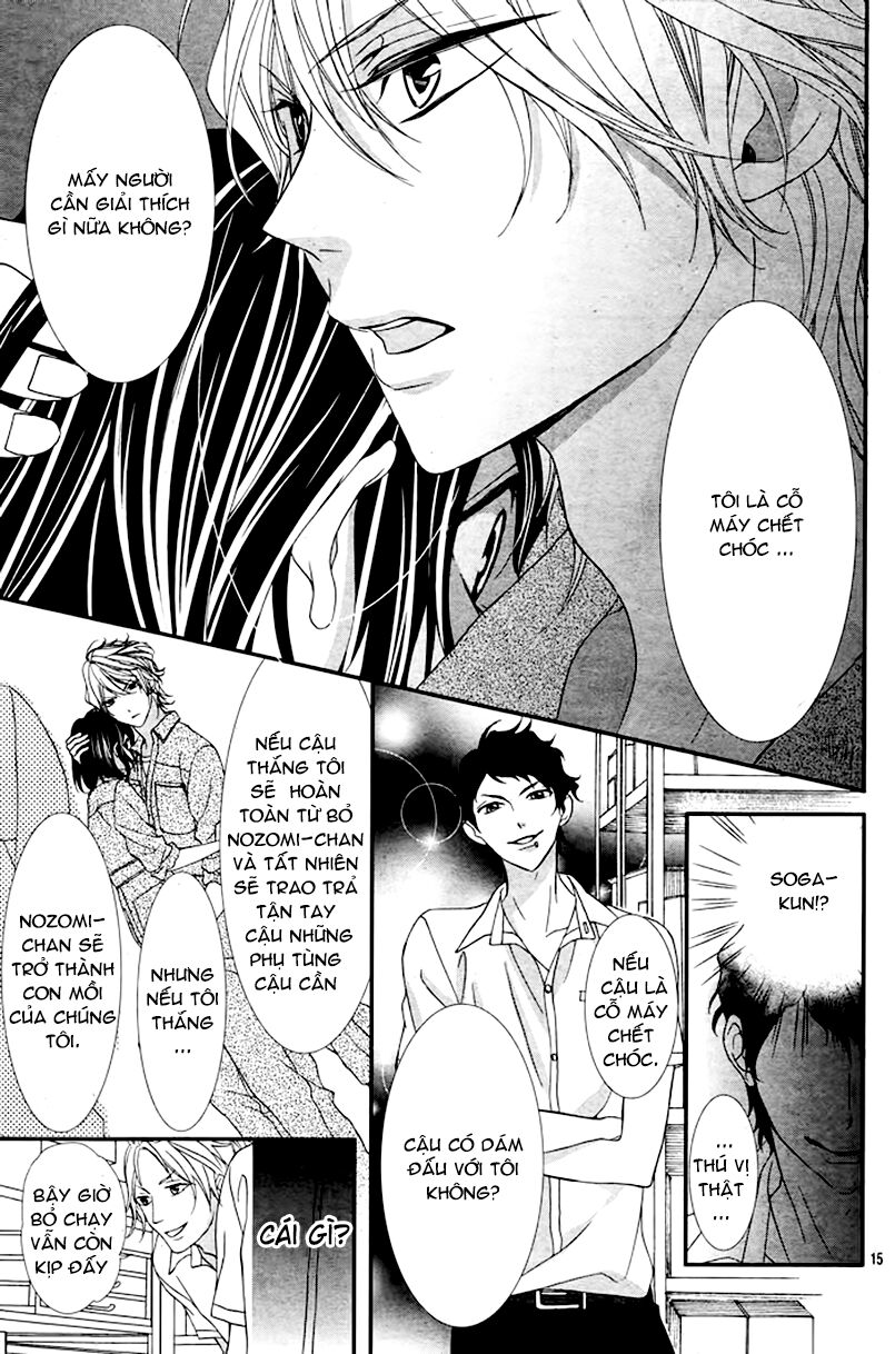 Ookamidomo no Shitsukekata: Chapter 2