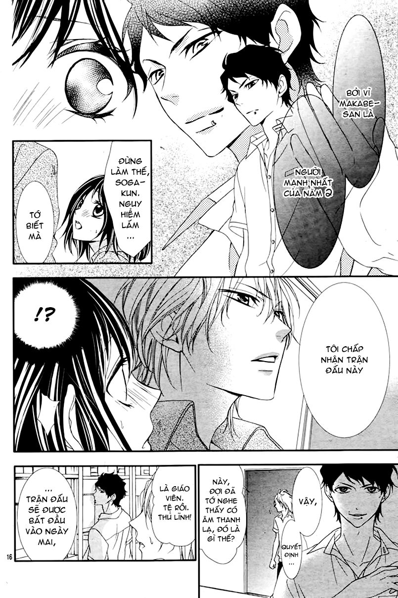 Ookamidomo no Shitsukekata: Chapter 2