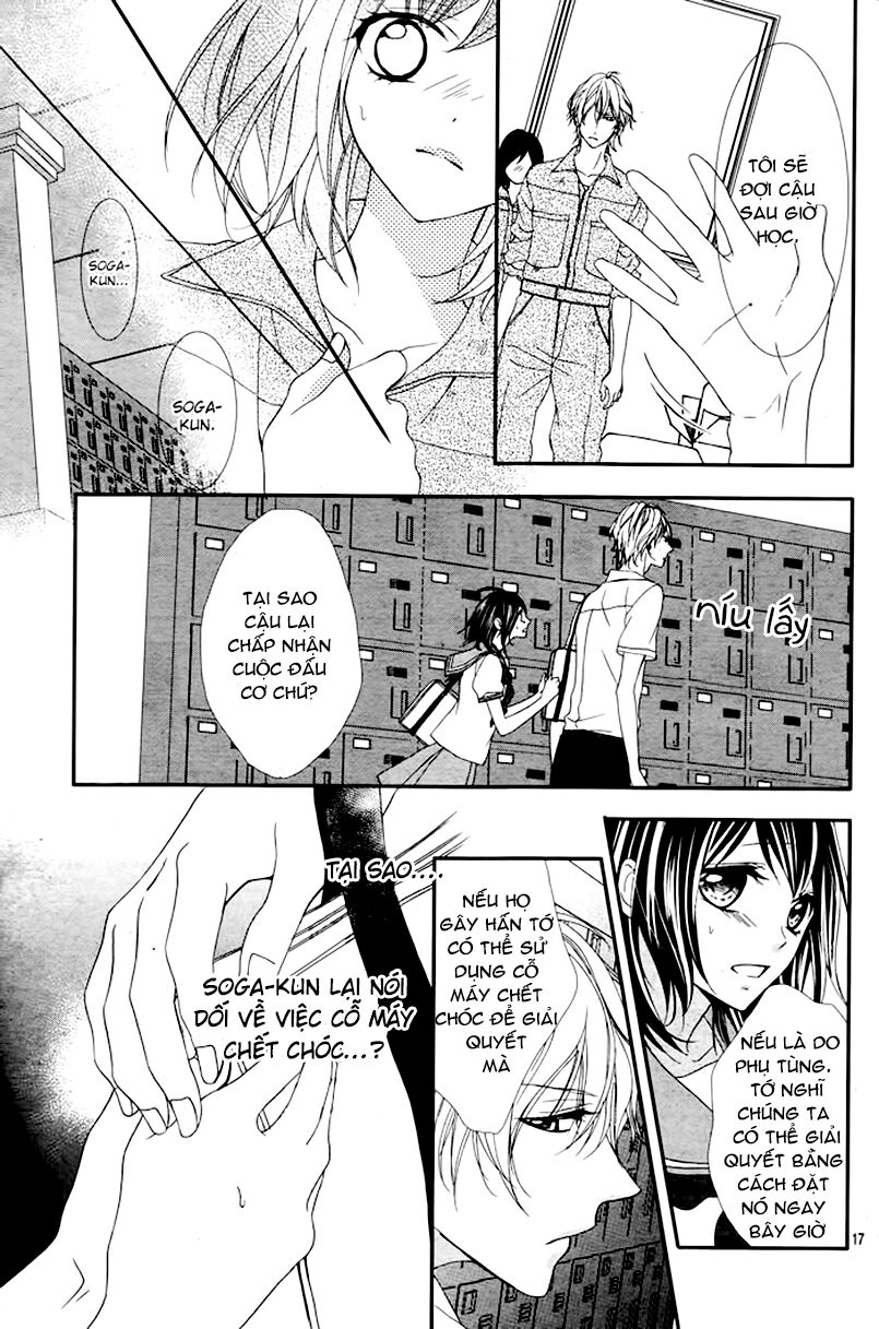 Ookamidomo no Shitsukekata: Chapter 2