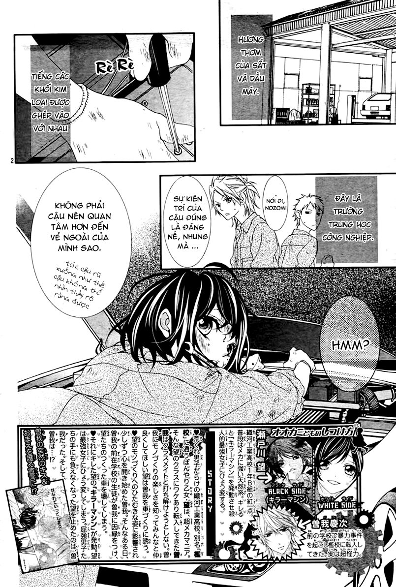 Ookamidomo no Shitsukekata: Chapter 2