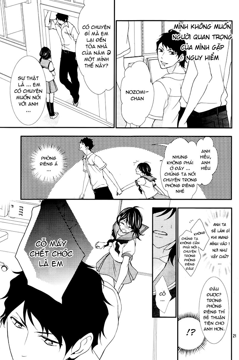 Ookamidomo no Shitsukekata: Chapter 2