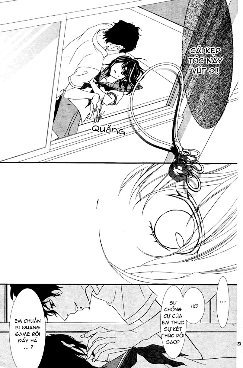 Ookamidomo no Shitsukekata: Chapter 2