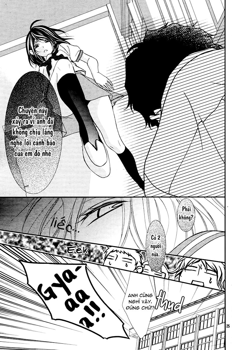 Ookamidomo no Shitsukekata: Chapter 2