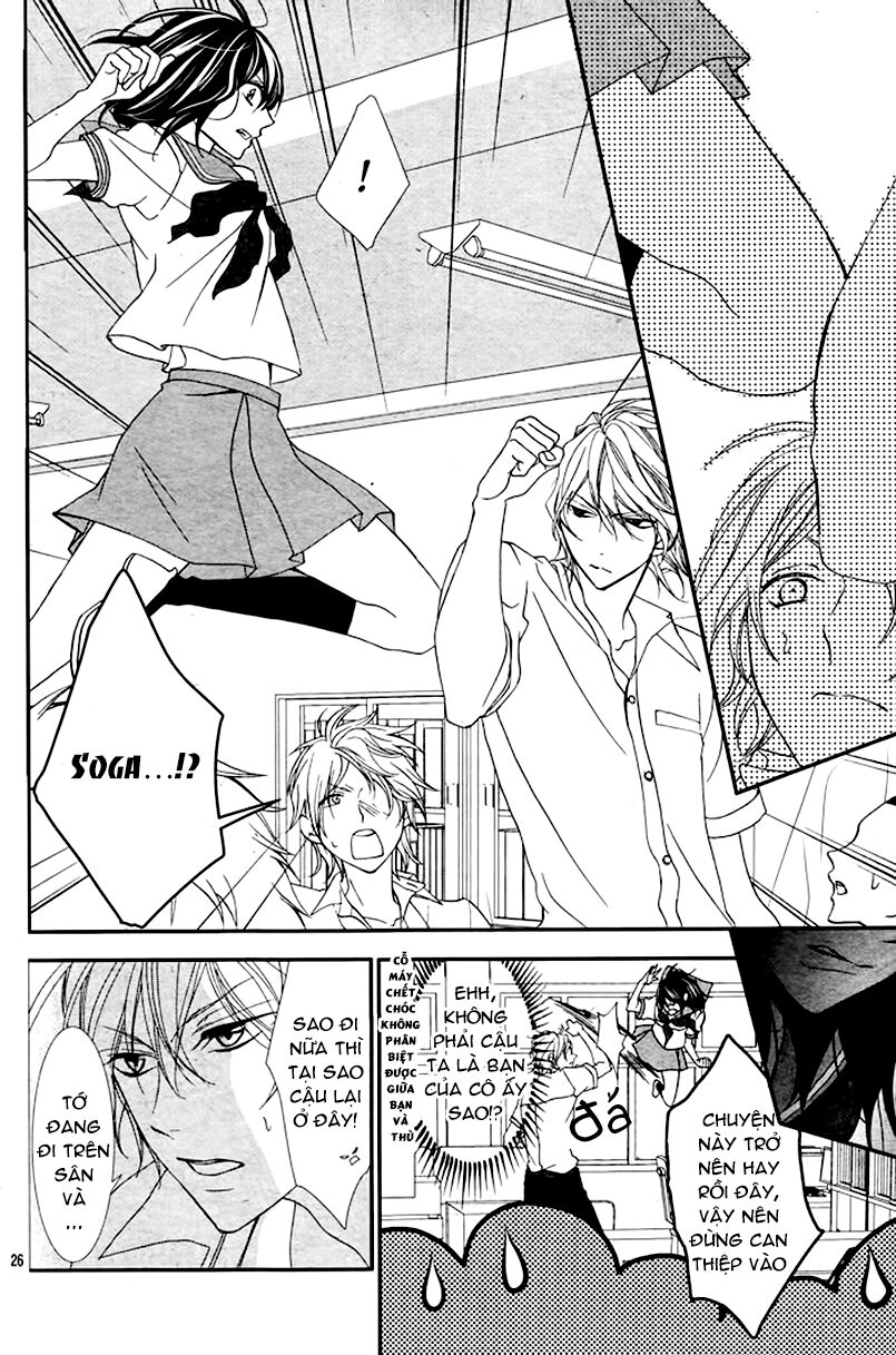 Ookamidomo no Shitsukekata: Chapter 2