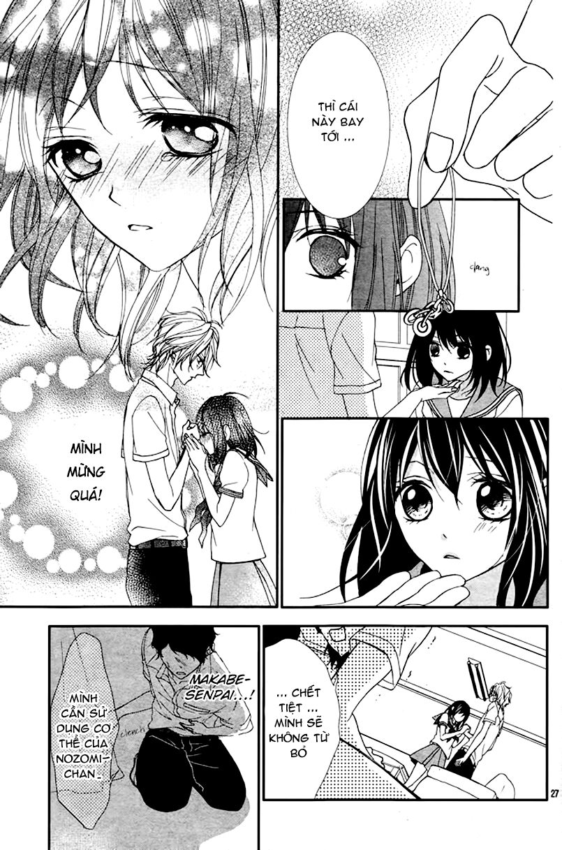 Ookamidomo no Shitsukekata: Chapter 2