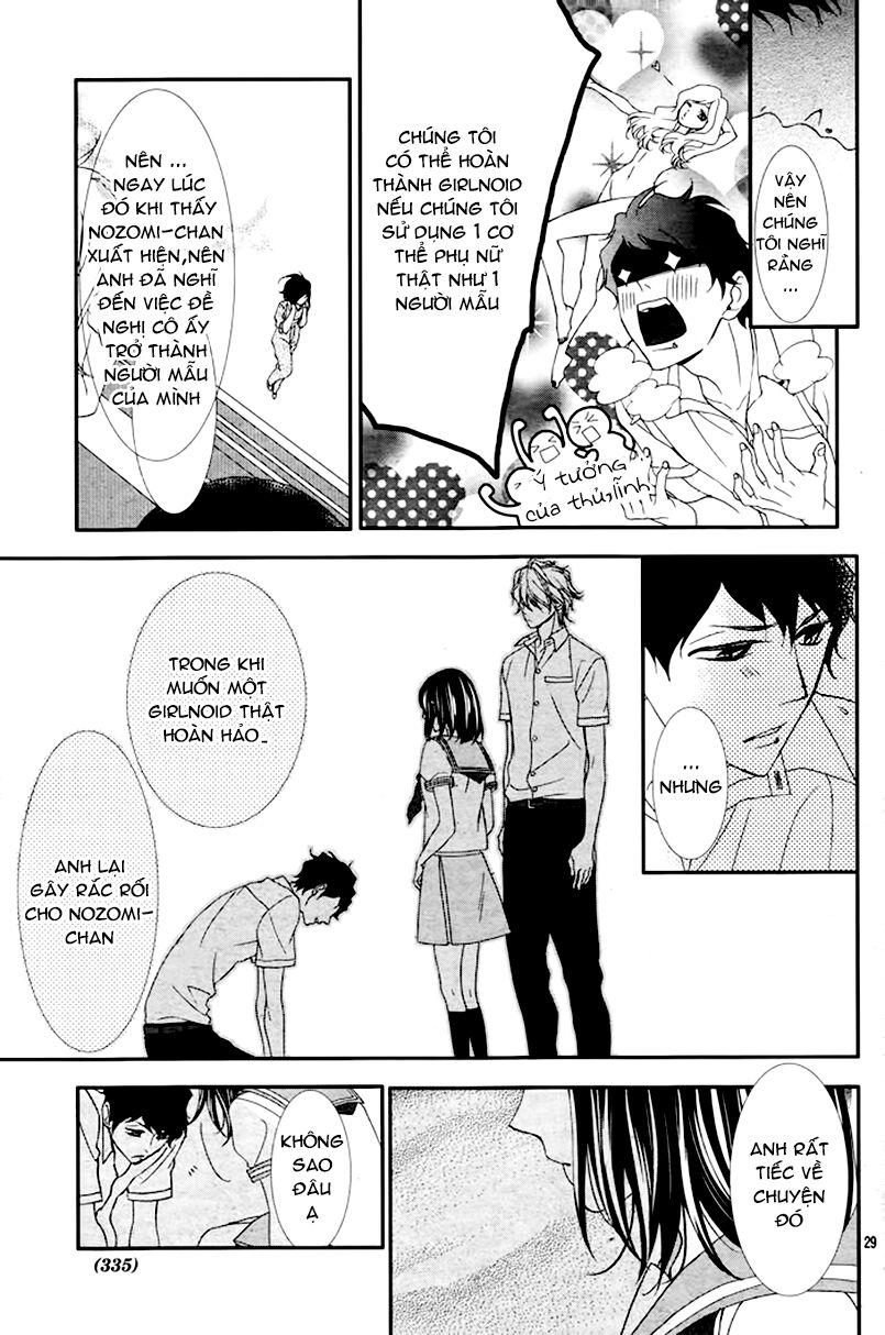 Ookamidomo no Shitsukekata: Chapter 2