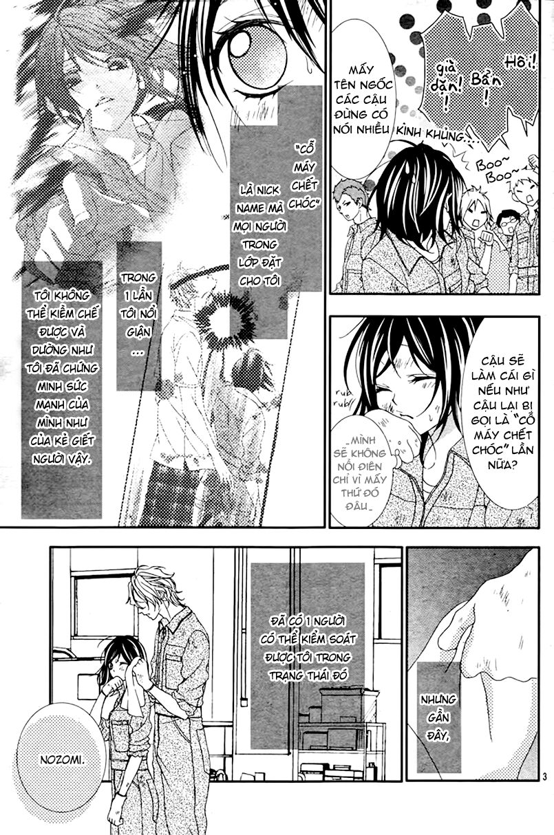 Ookamidomo no Shitsukekata: Chapter 2