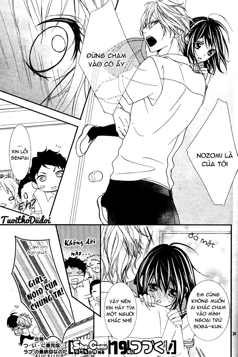 Ookamidomo no Shitsukekata: Chapter 2